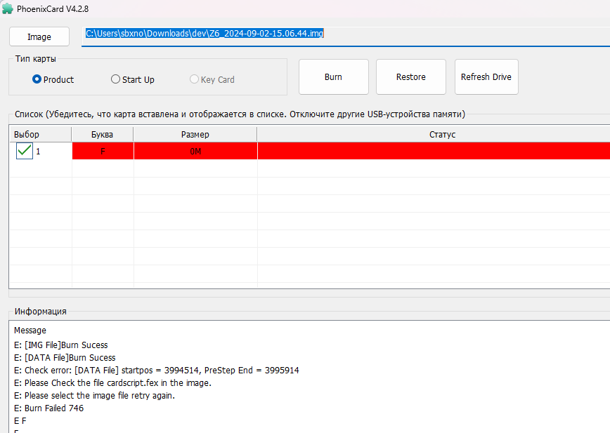 Image Главный экран