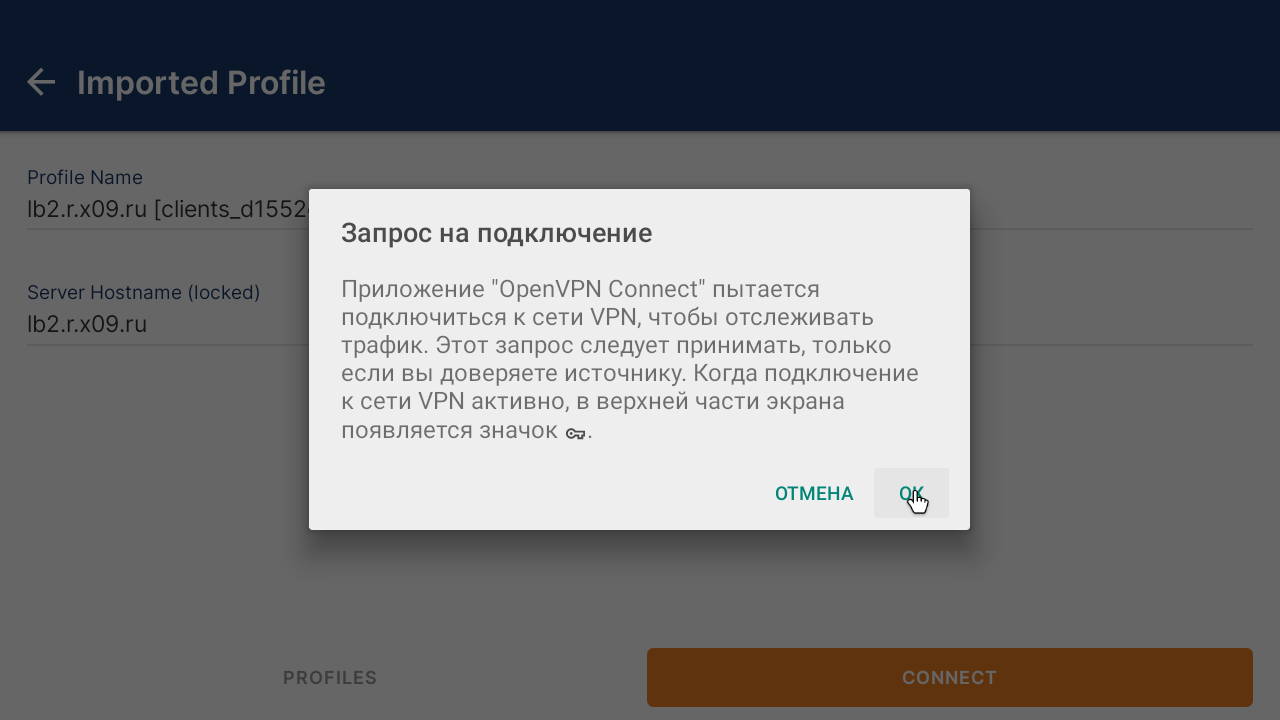 Image Главный экран