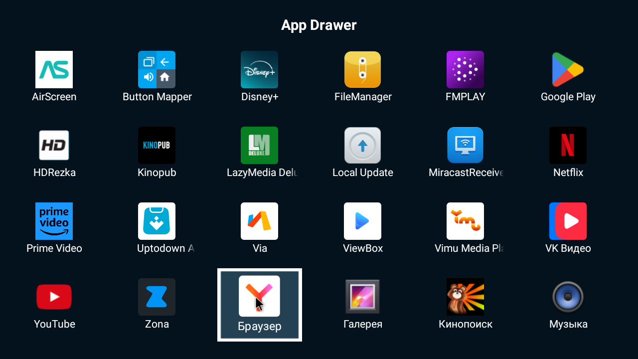 Image Главный экран