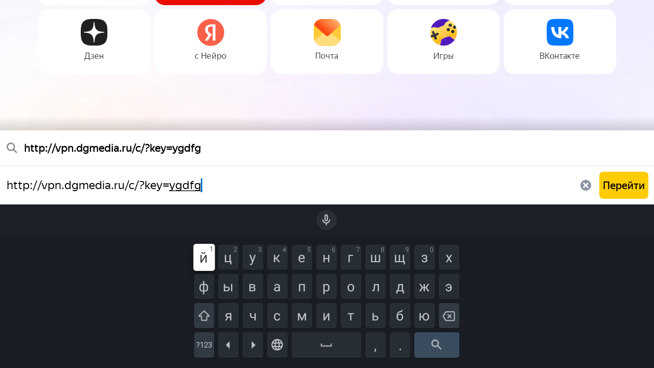 Image Главный экран