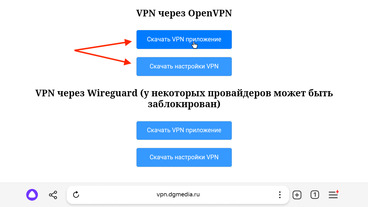 Image Главный экран