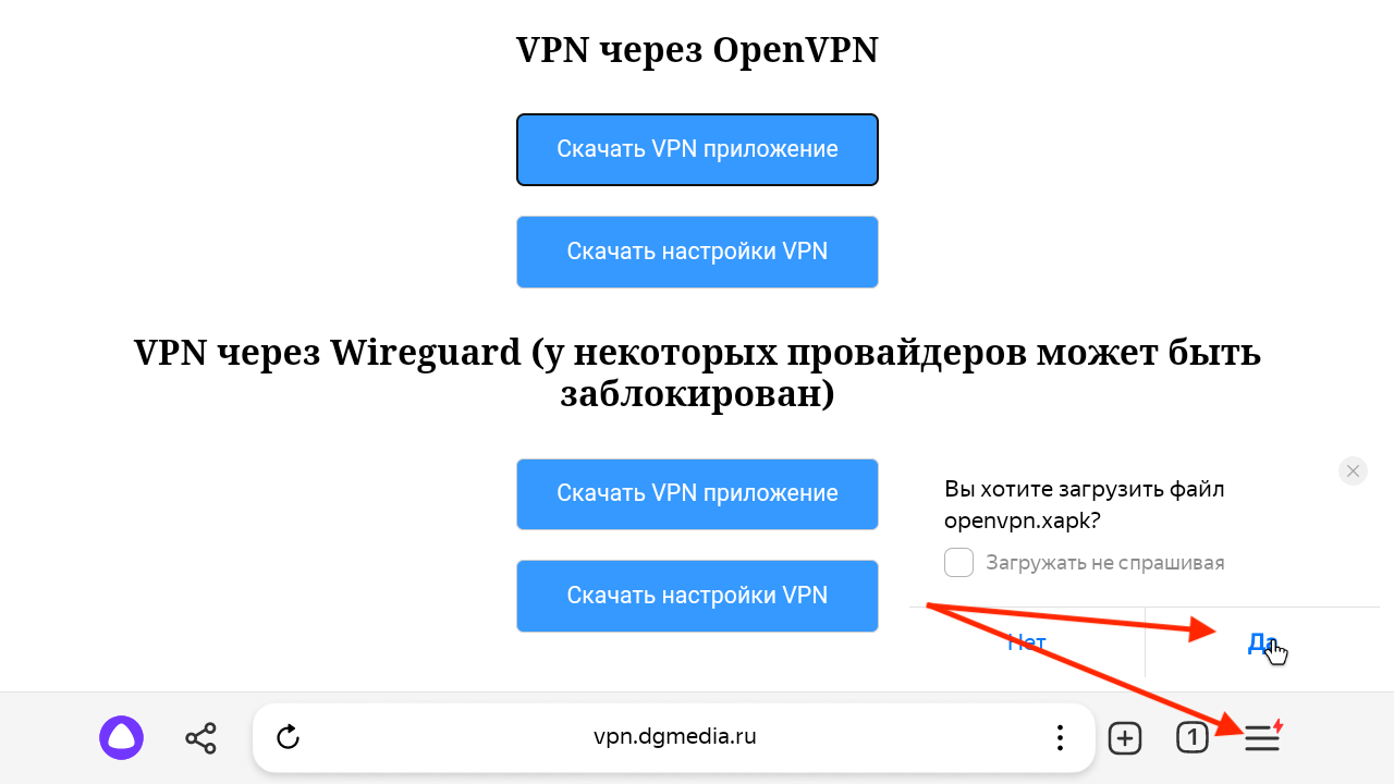 Image Главный экран