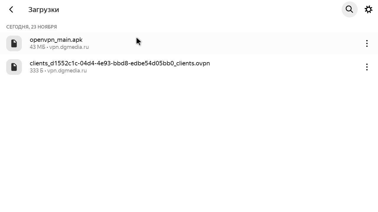 Image Главный экран